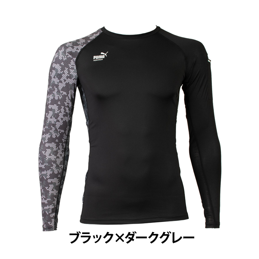 プーマワークウェア 作業ウェアPUMA 長袖パフォーマンスウェア PW-2020N メンズ コンプレッション シャツ インナー 作業服 作業着 PUMA WORKWEAR |  | 10