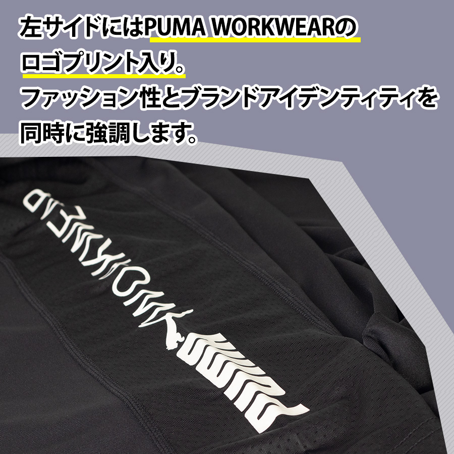 プーマワークウェア 作業ウェアPUMA 長袖パフォーマンスウェア PW-2020N メンズ コンプレッション シャツ インナー 作業服 作業着 PUMA WORKWEAR |  | 04