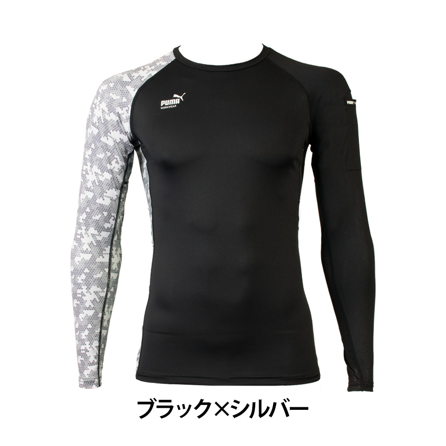 プーマワークウェア 作業ウェアPUMA 長袖パフォーマンスウェア PW-2020N メンズ コンプレッション シャツ インナー 作業服 作業着 PUMA WORKWEAR |  | 07