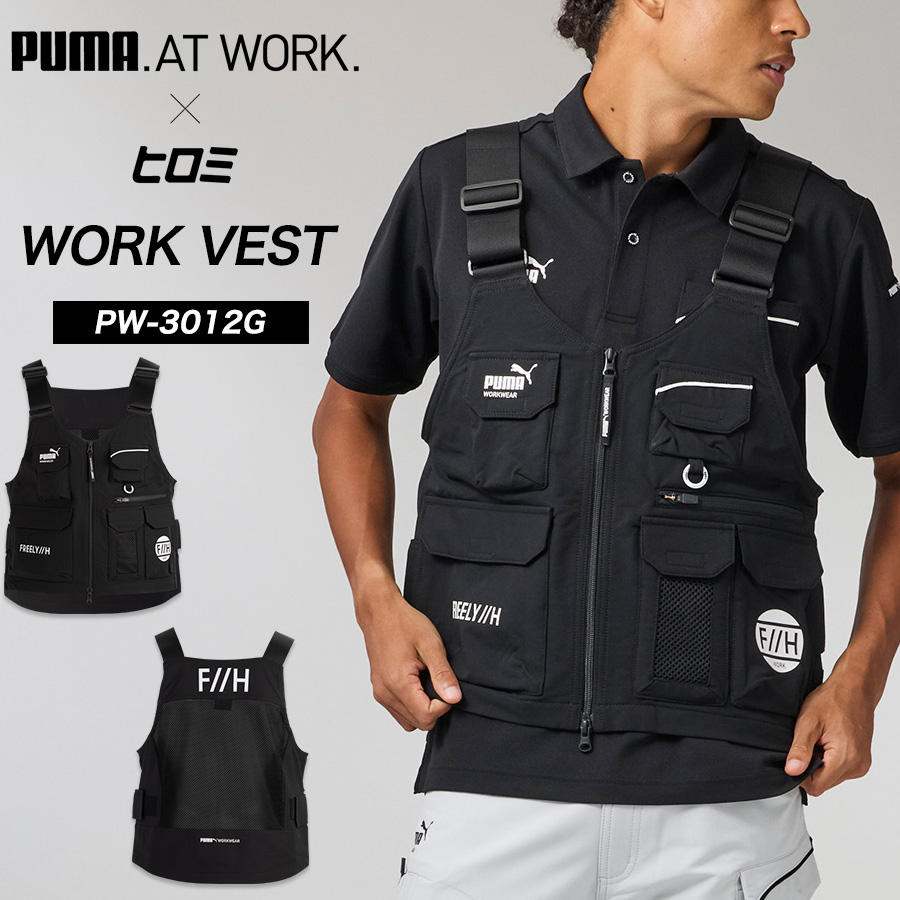 数量限定 PUMA.AT WORK. × ヒロミ コラボ PUMAワークウェア ワーク
