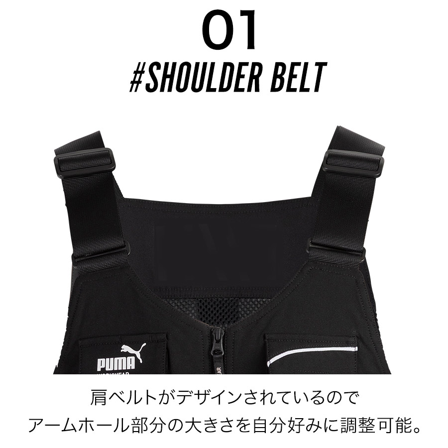 数量限定 PUMA.AT WORK. × ヒロミ コラボ PUMAワークウェア ワーク