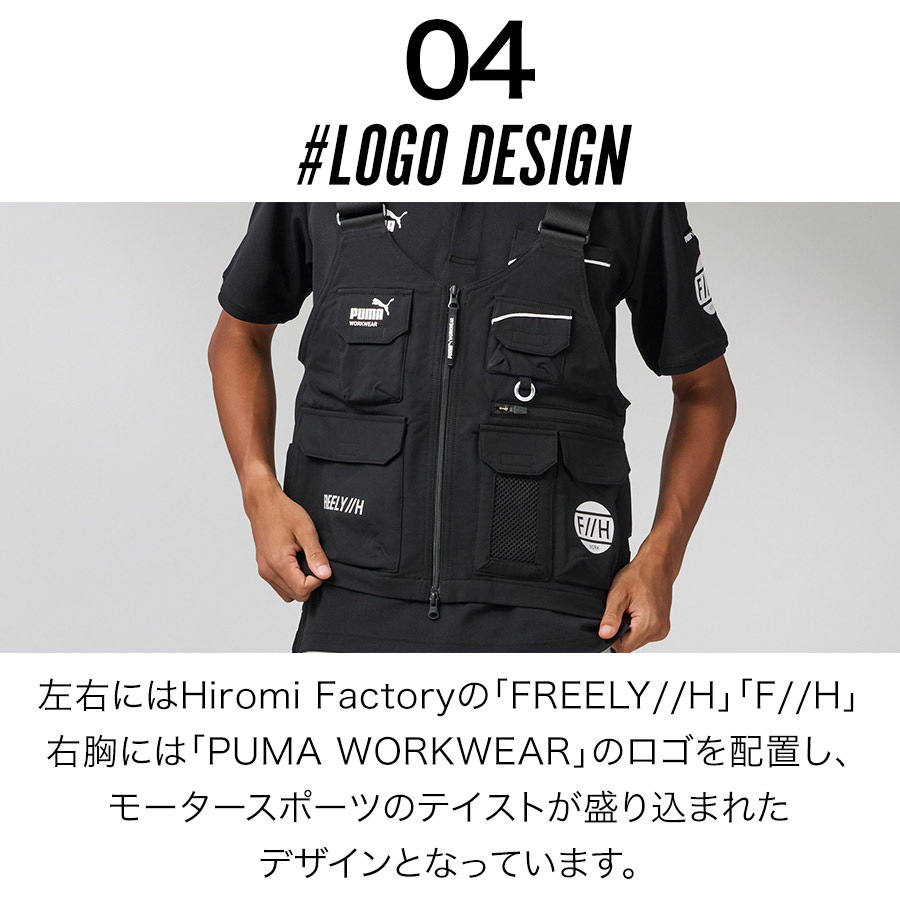 数量限定 PUMA.AT WORK. × ヒロミ コラボ PUMAワークウェア ワーク