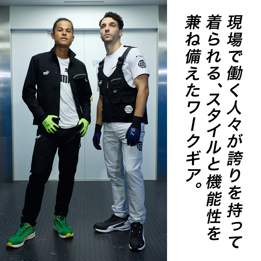 数量限定 PUMA.AT WORK. × ヒロミ コラボ PUMAワークウェア ワーク