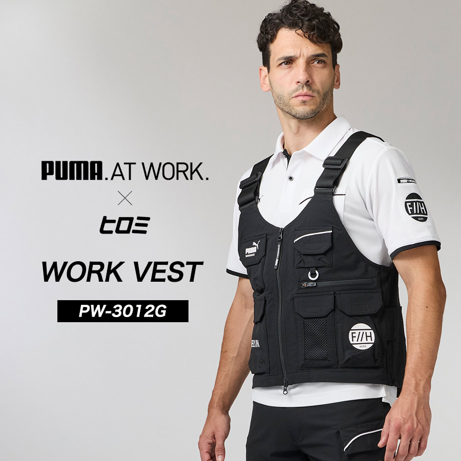 数量限定 PUMA.AT WORK. × ヒロミ コラボ PUMAワークウェア ワーク