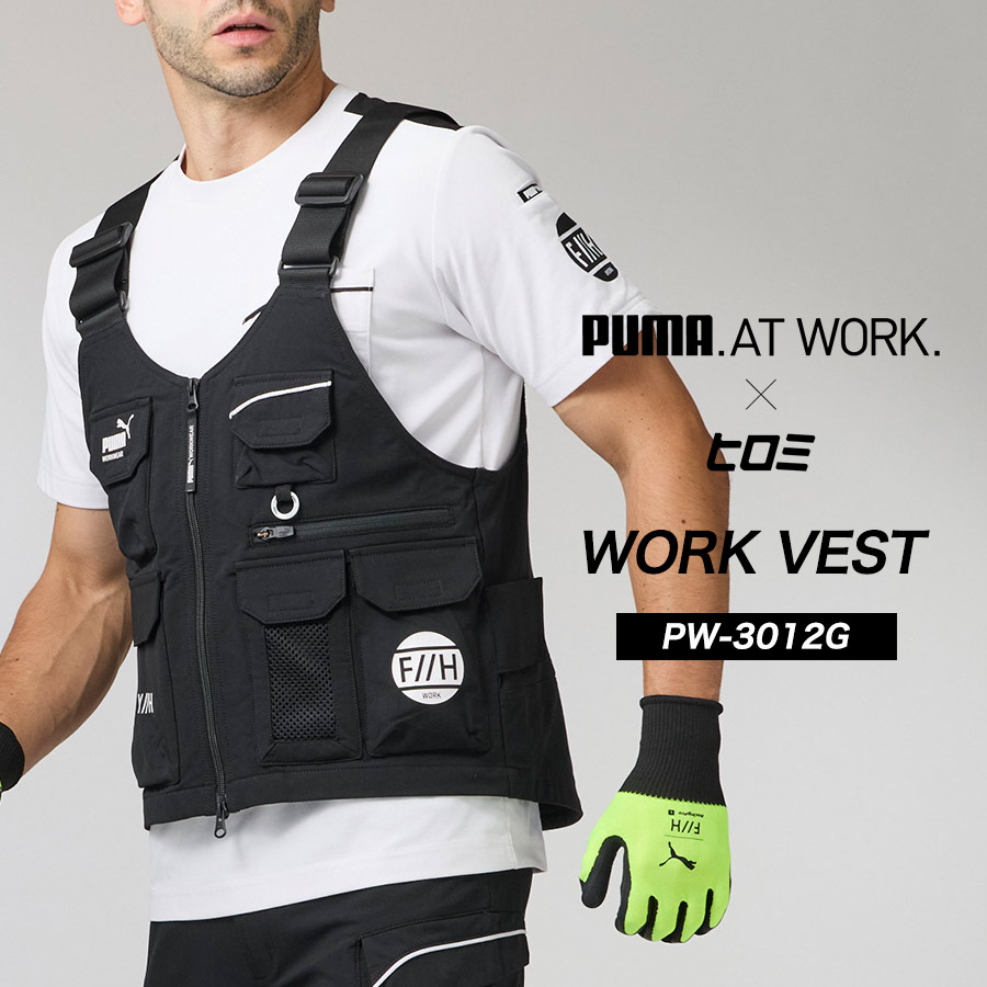 数量限定 PUMA.AT WORK. × ヒロミ コラボ PUMAワークウェア ワーク