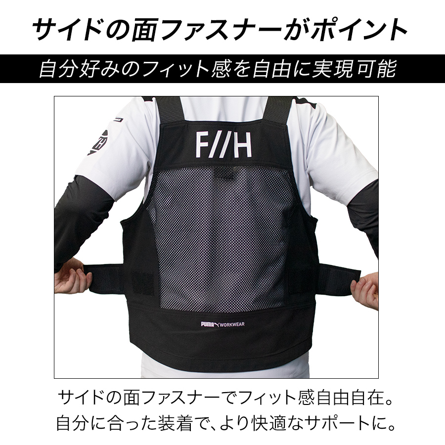数量限定 PUMA.AT WORK. × ヒロミ コラボ PUMAワークウェア ワーク