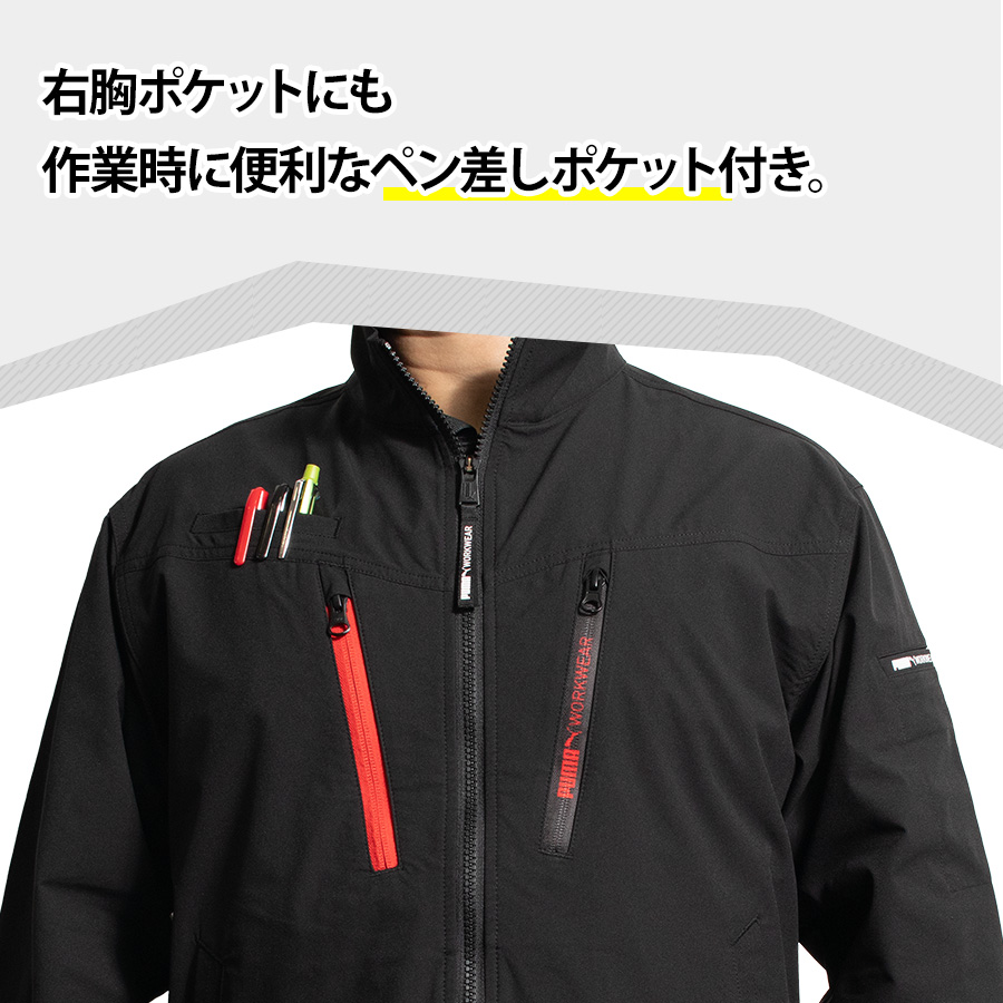プーマワークウェア 作業ウェアPUMA ワークジャケット PW-3031N メンズ
