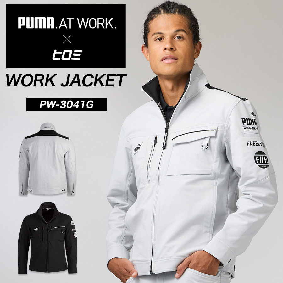 エカーズウェアMサイズ マウンテンパーカー トレンドのミリタリー＆ワークウェア スタイルの