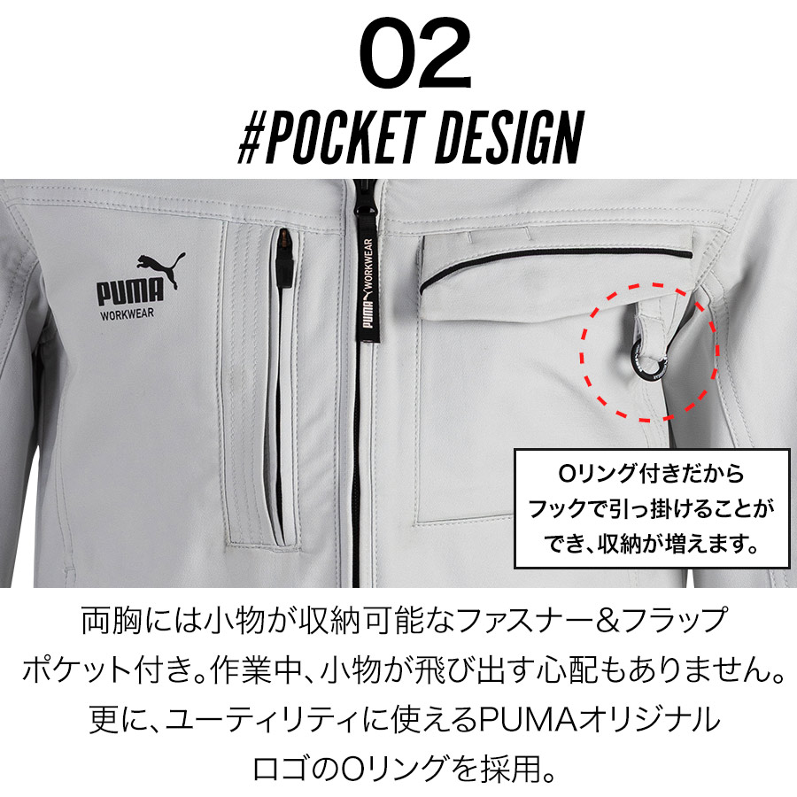 PUMA.AT WORK. × ヒロミ コラボ PUMAワークウェア ワークジャケット PW