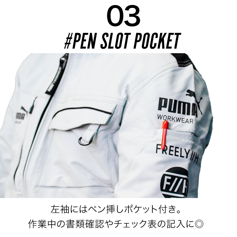 PUMA.AT WORK. × ヒロミ コラボ PUMAワークウェア ワークジャケット PW