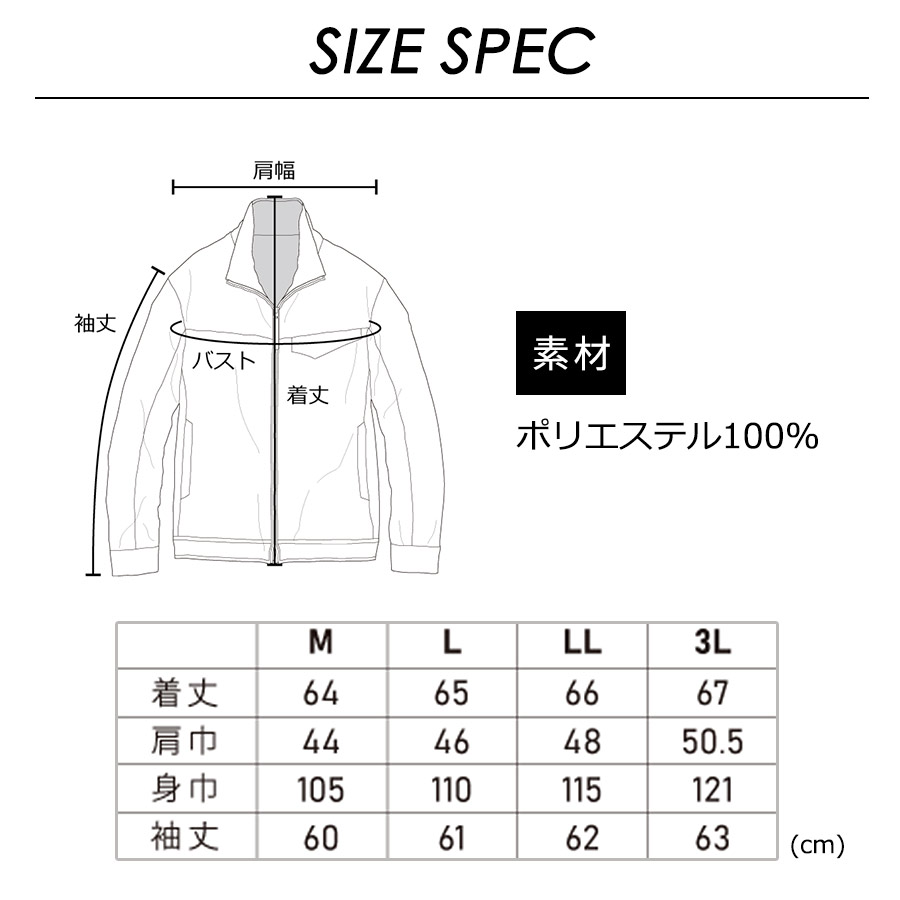 PUMA.AT WORK. × ヒロミ コラボ PUMAワークウェア ワークジャケット PW