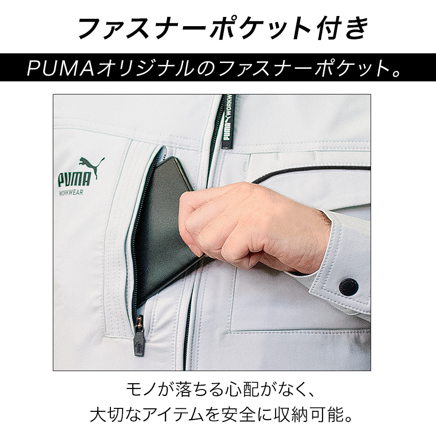 PUMA.AT WORK. × ヒロミ コラボ PUMAワークウェア ワークジャケット PW