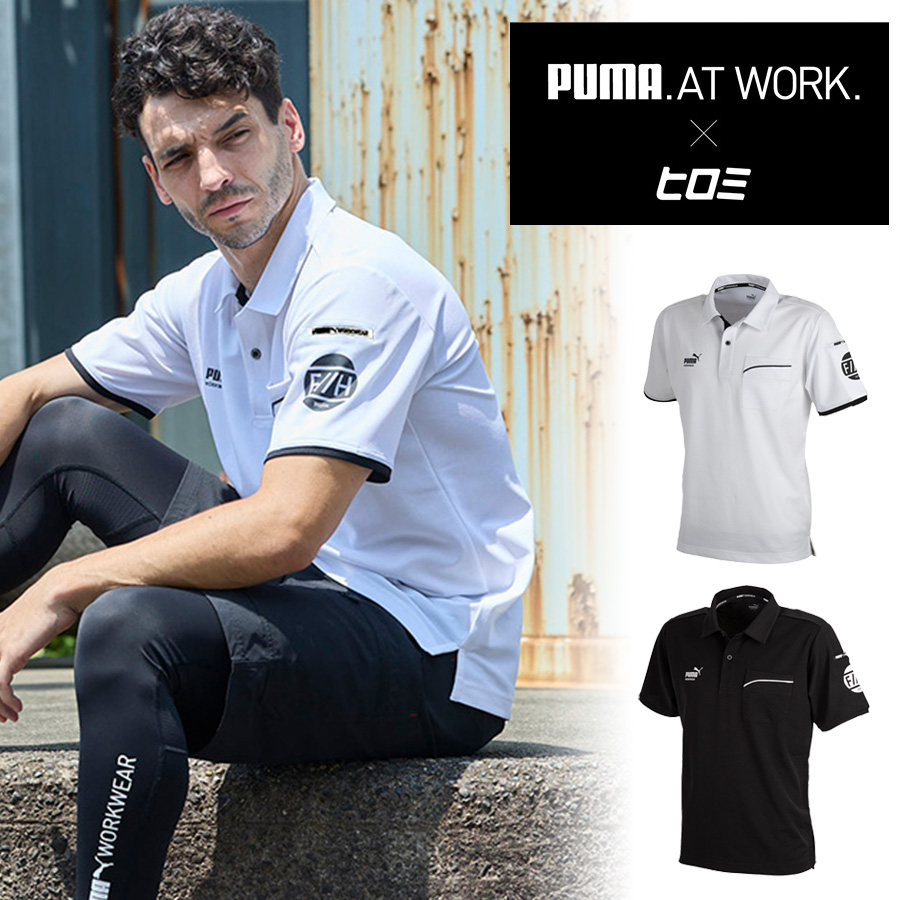 PUMA.AT WORK. × ヒロミ コラボ PUMAワークウェア 半袖ポロシャツ PW