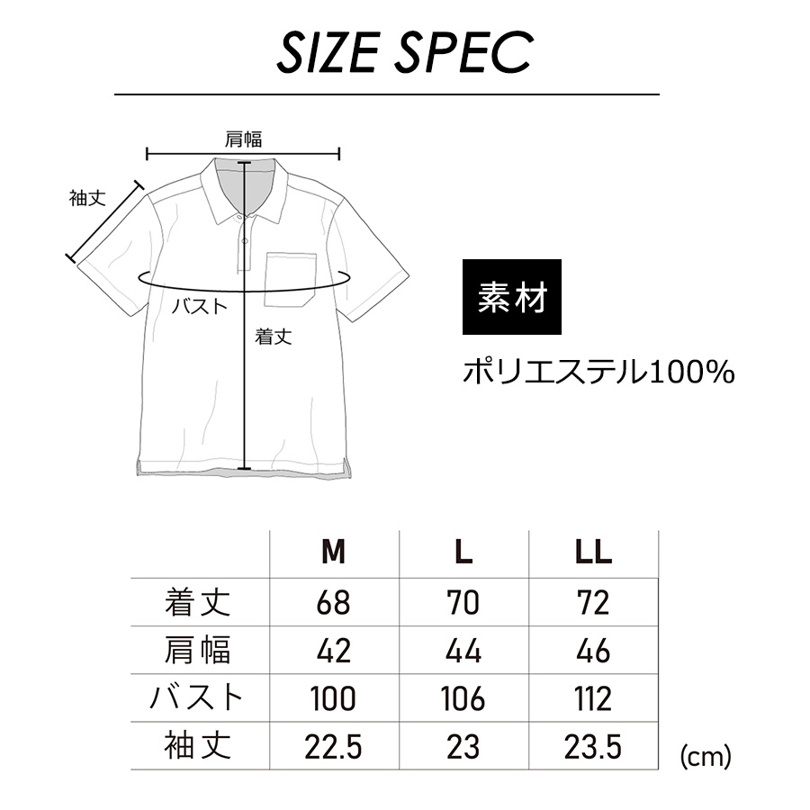 PUMA.AT WORK. × ヒロミ コラボ PUMAワークウェア 半袖ポロシャツ PW