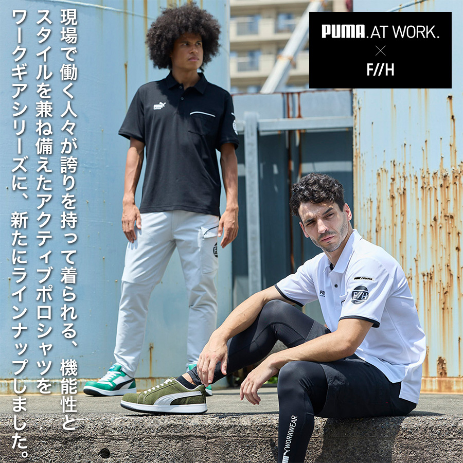 PUMA.AT WORK. × ヒロミ コラボ PUMAワークウェア 半袖ポロシャツ PW