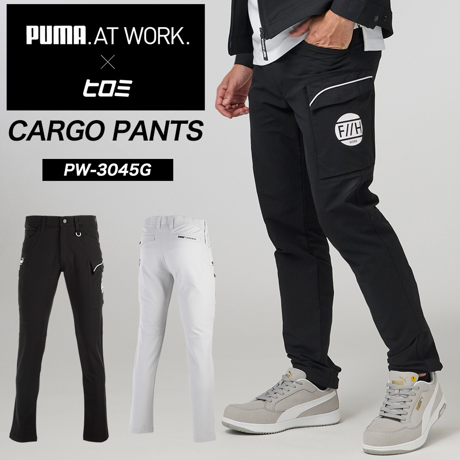 アウトレット] TS DESIGN ティーエスデザイン NEO撥水ストレッチカーゴ