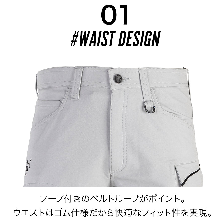 PUMA.AT WORK. × ヒロミ コラボ PUMAワークウェア カーゴパンツ PW