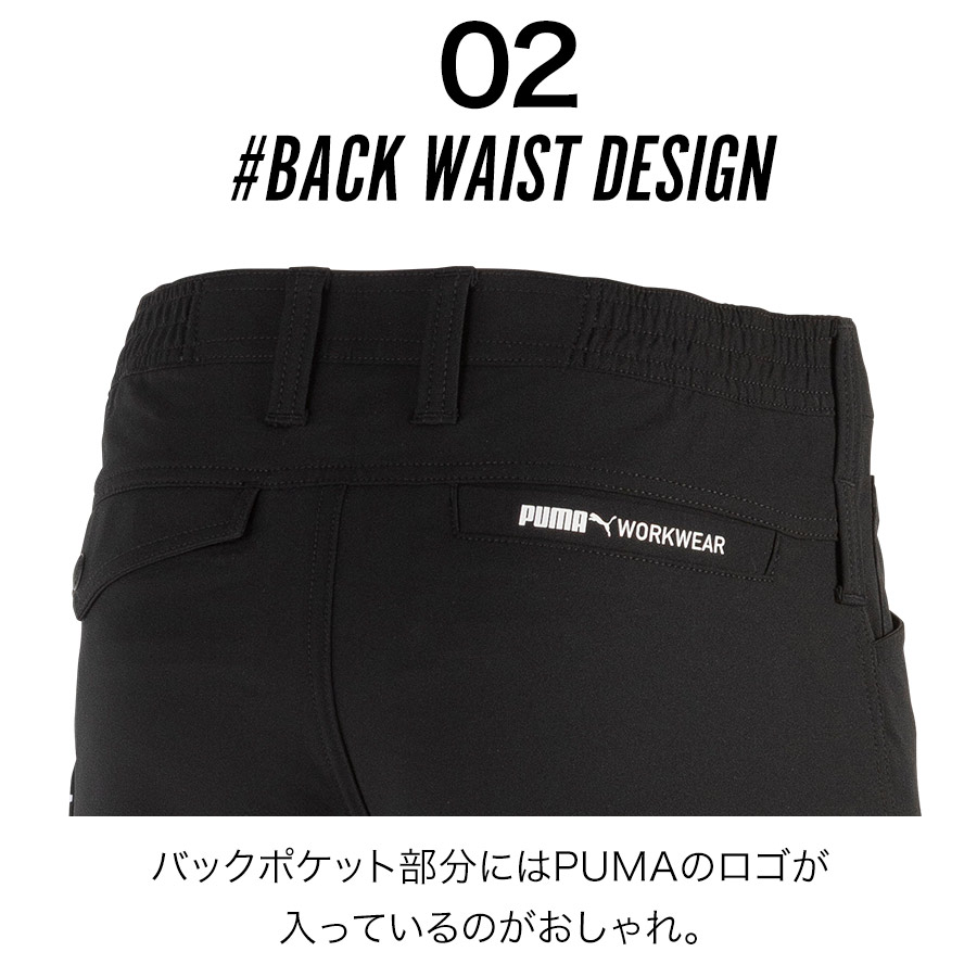 PUMA.AT WORK. × ヒロミ コラボ PUMAワークウェア カーゴパンツ PW