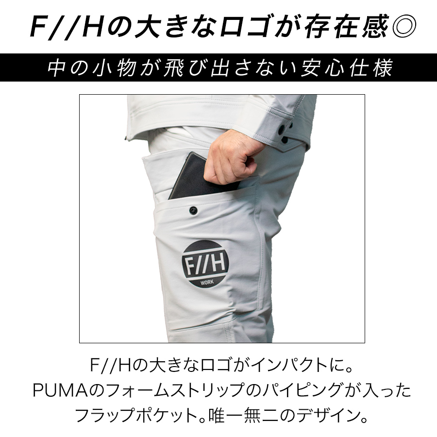 PUMA.AT WORK. × ヒロミ コラボ PUMAワークウェア カーゴパンツ PW