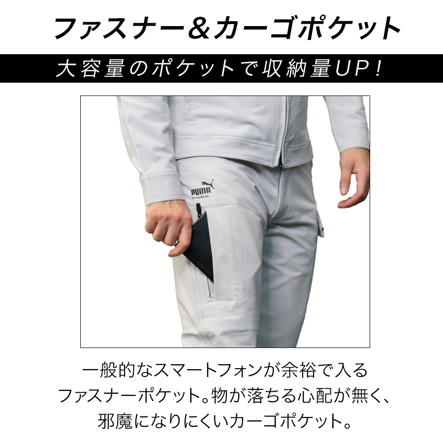 PUMA.AT WORK. × ヒロミ コラボ PUMAワークウェア カーゴパンツ PW