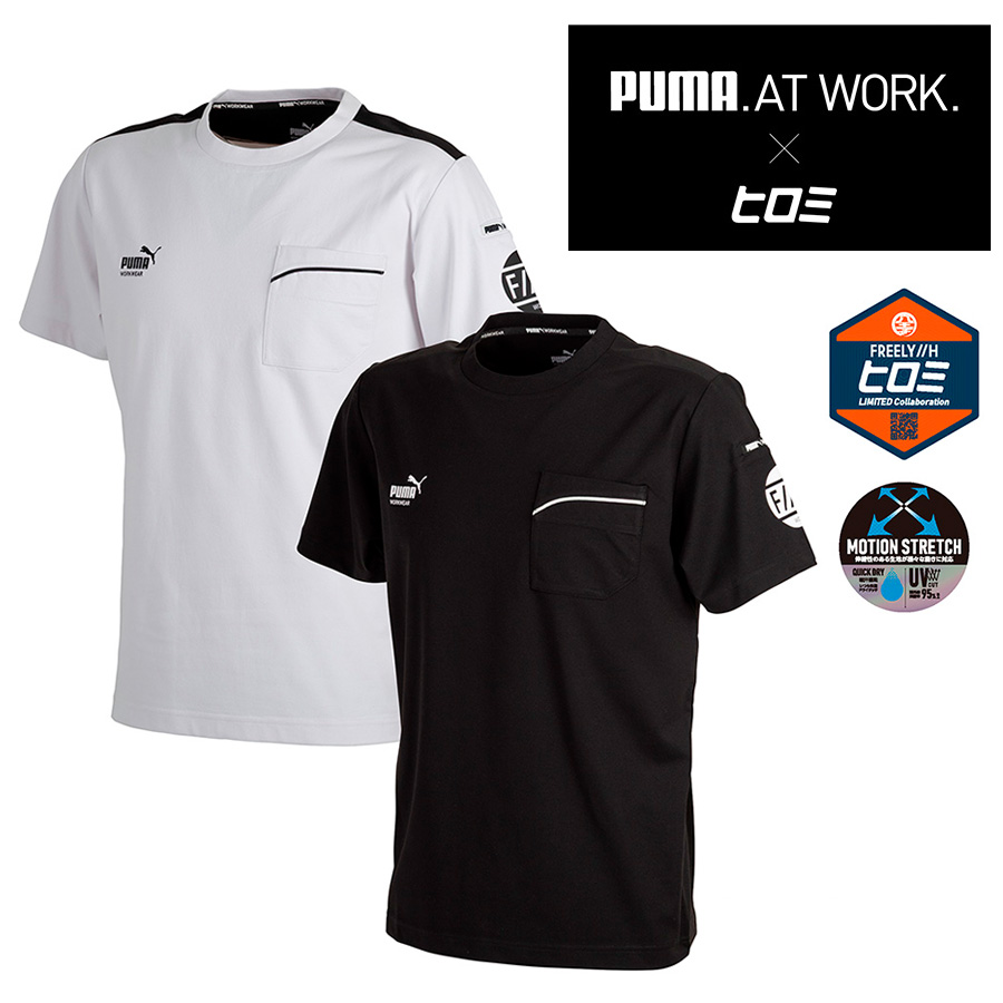 PUMA.AT WORK. × ヒロミ コラボ PUMAワークウェア 半袖Tシャツ PW