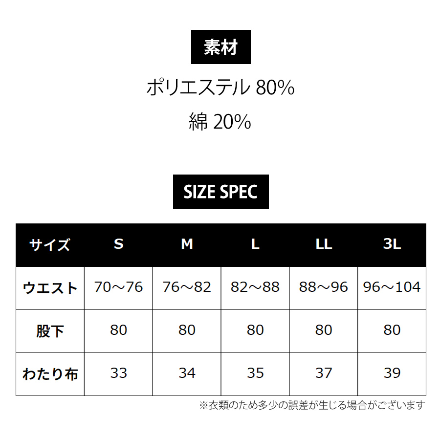 PUMA（プーマ） ワークウェア 作業ウェアPUMAスラックス PW-4016A