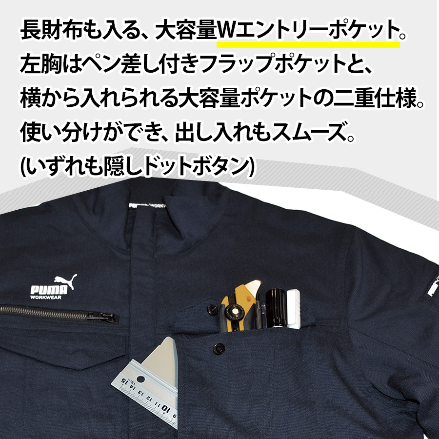 プーマワークウェア 作業ウェアPUMA ワークジャケット PW-4021N メンズ