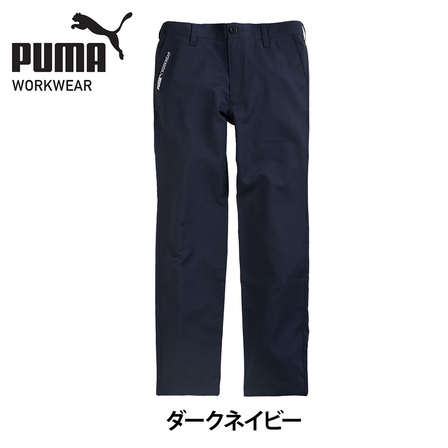 プーマワークウェア 作業ウェアPUMA スラックス PW-4026N メンズ