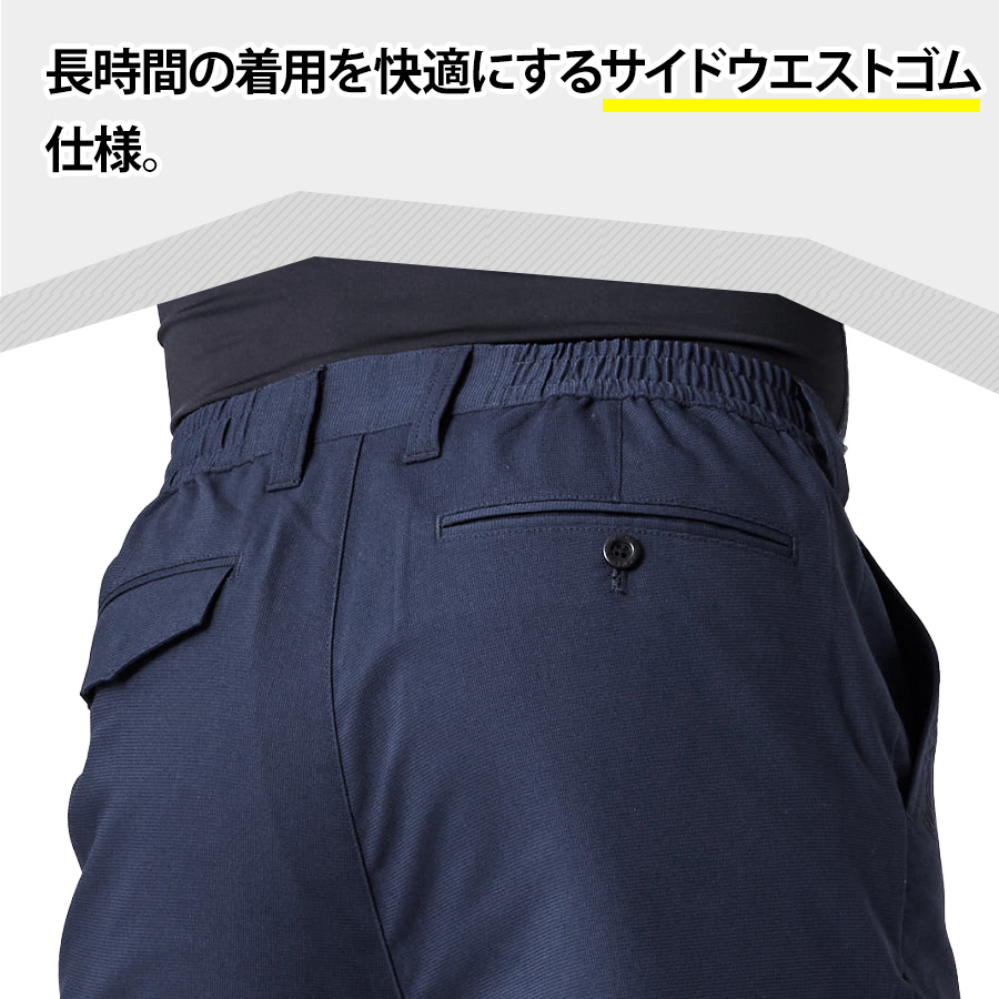 PUMA Wilson スラックス 作業ウェアPUMA スラックス PW-4016A｜空調服専門通販ユニアカ
