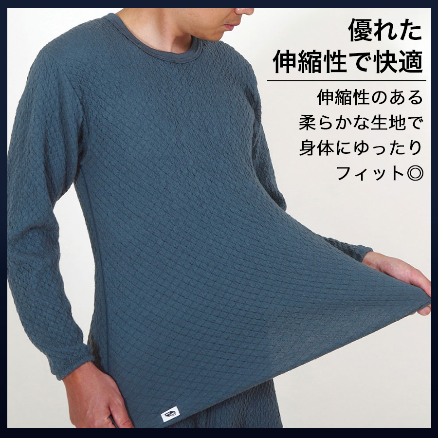 ひだまり チョモランマ 長袖丸首シャツ QMC921-3 メンズ