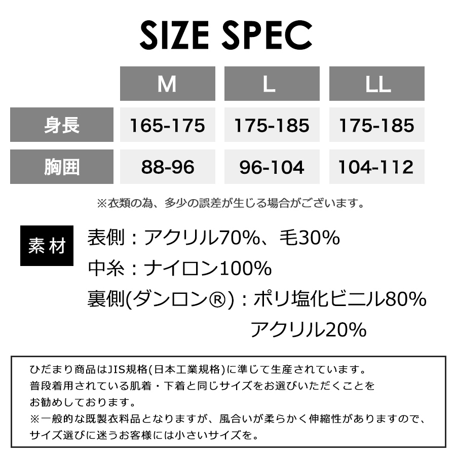 ひだまりチョモランマ　メンズMサイズ Amazon | ひだまり チョモランマ 紳士用 上下セット Mサイズ 健