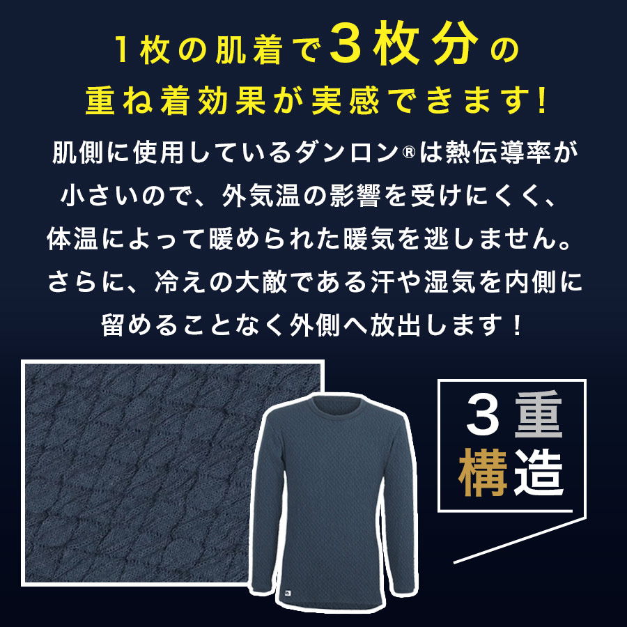 ひだまりチョモランマ　メンズMサイズ Amazon | ひだまり チョモランマ 紳士用 上下セット Mサイズ 健