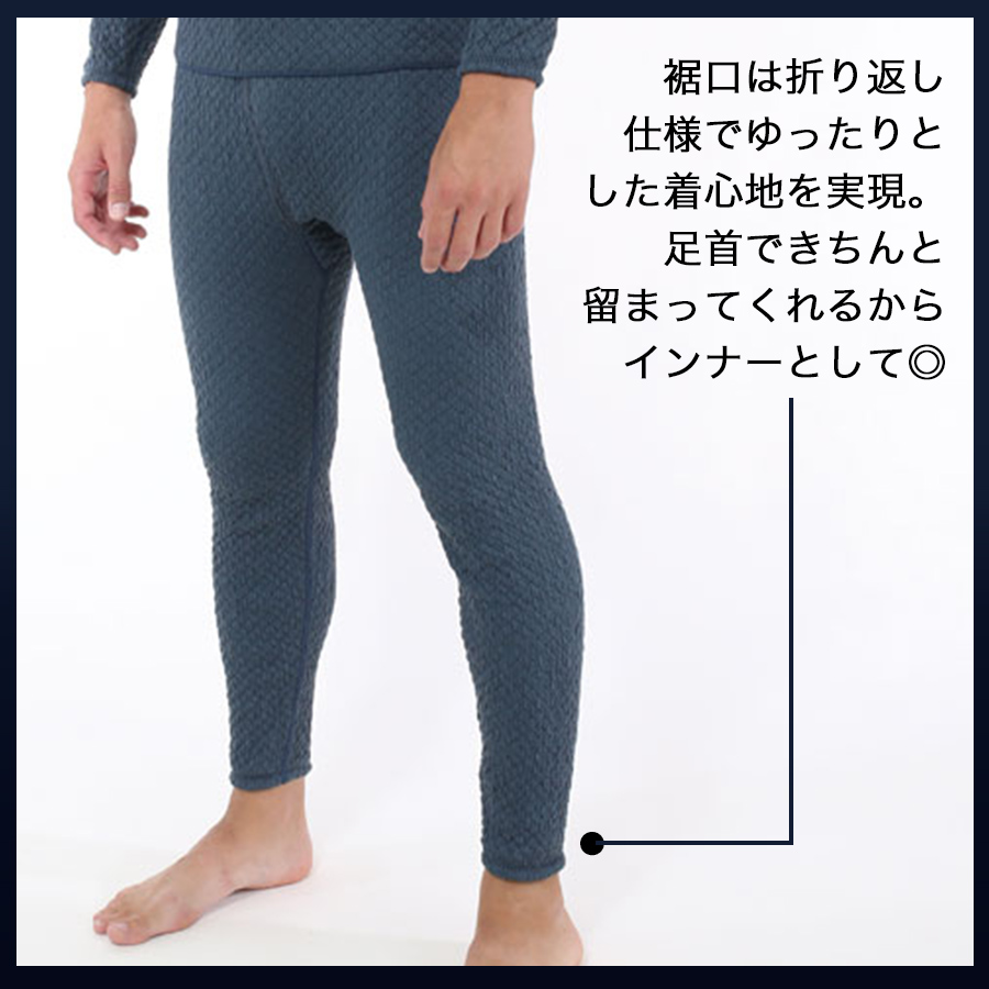 ひだまり チョモランマ 前開きタイツ QMC951-3 メンズ インナー 防寒