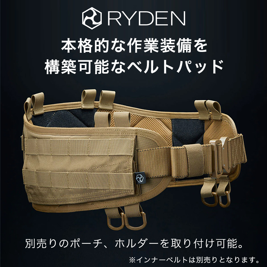 ライデン ツールベルトパッド RD01-002 日本製 腰袋 腰道具 工具差し