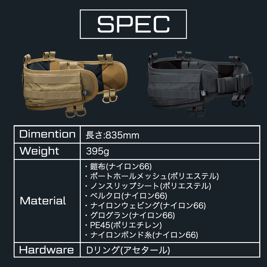 ライデン ツールベルトパッド RD01-002 日本製 腰袋 腰道具 工具差し