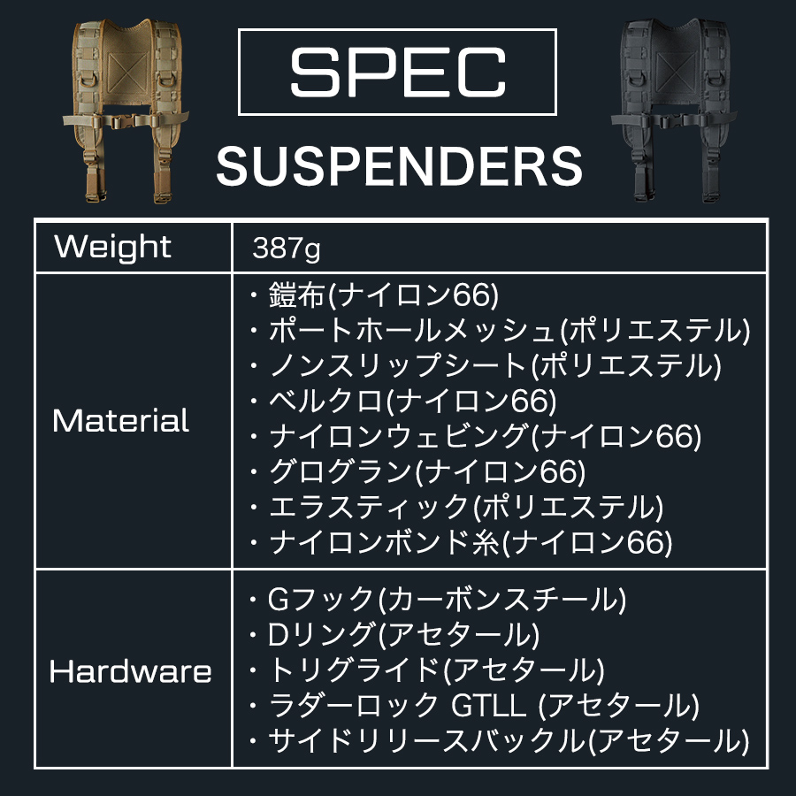 ライデン サスペンダー RD01-004 日本製 腰袋 腰道具 工具差し 屋外