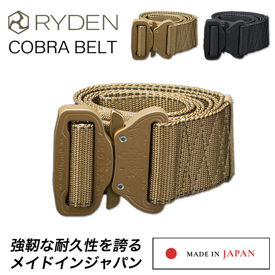 コカ・コーラ ヴィンテージ革製腰ベルト ライデン コブラベルト RD01-009 日本製 腰袋 腰道具 工具差し 屋外