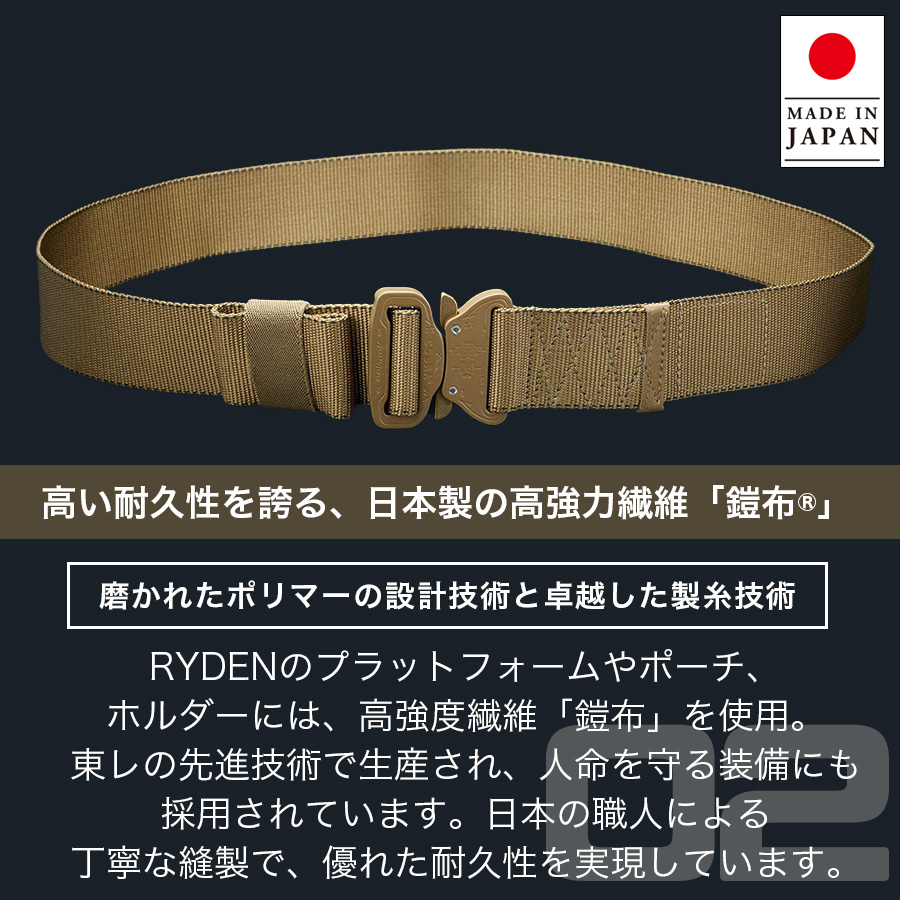 ライデン コブラベルト RD01-009 日本製 腰袋 腰道具 工具差し 屋外