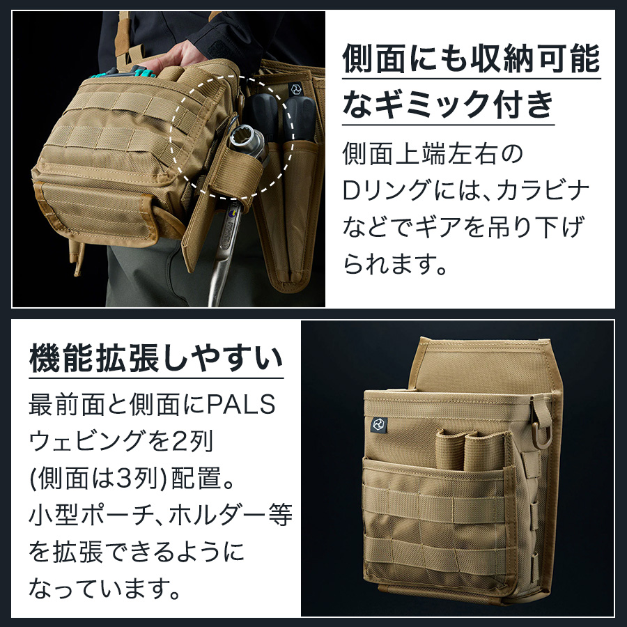 ライデン メインツールポーチ RD02-001 日本製 腰袋 腰道具 工具差し