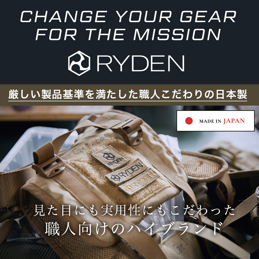 ライデン メインツールポーチ RD02-001 日本製 腰袋 腰道具 工具差し