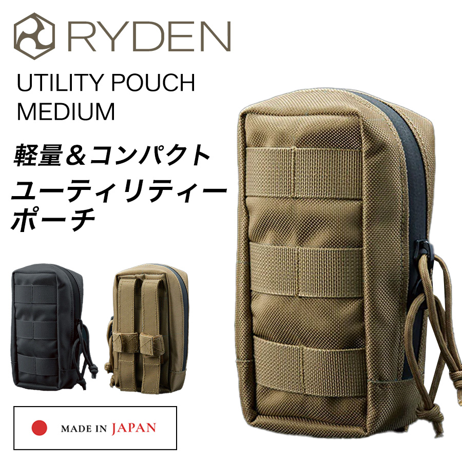 ライデン ユーティリティポーチミディアム RD02-008 日本製 腰袋 腰