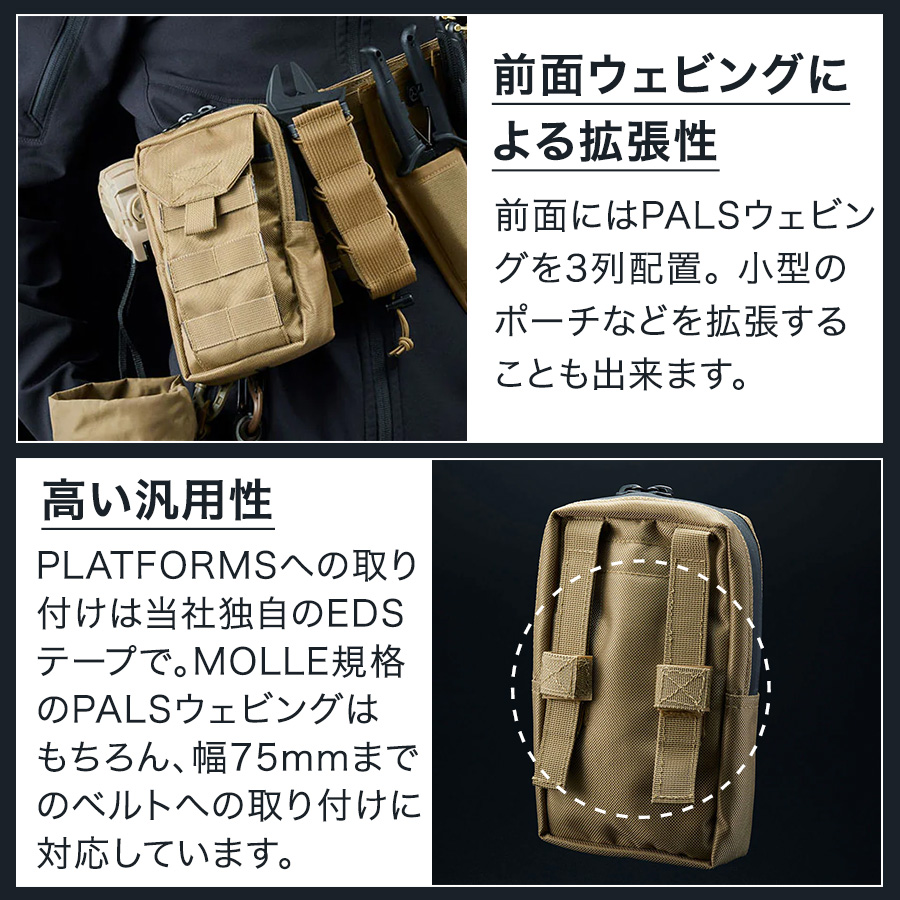 ライデン ユーティリティポーチ ラージ RD02-011 日本製 腰袋 腰道具