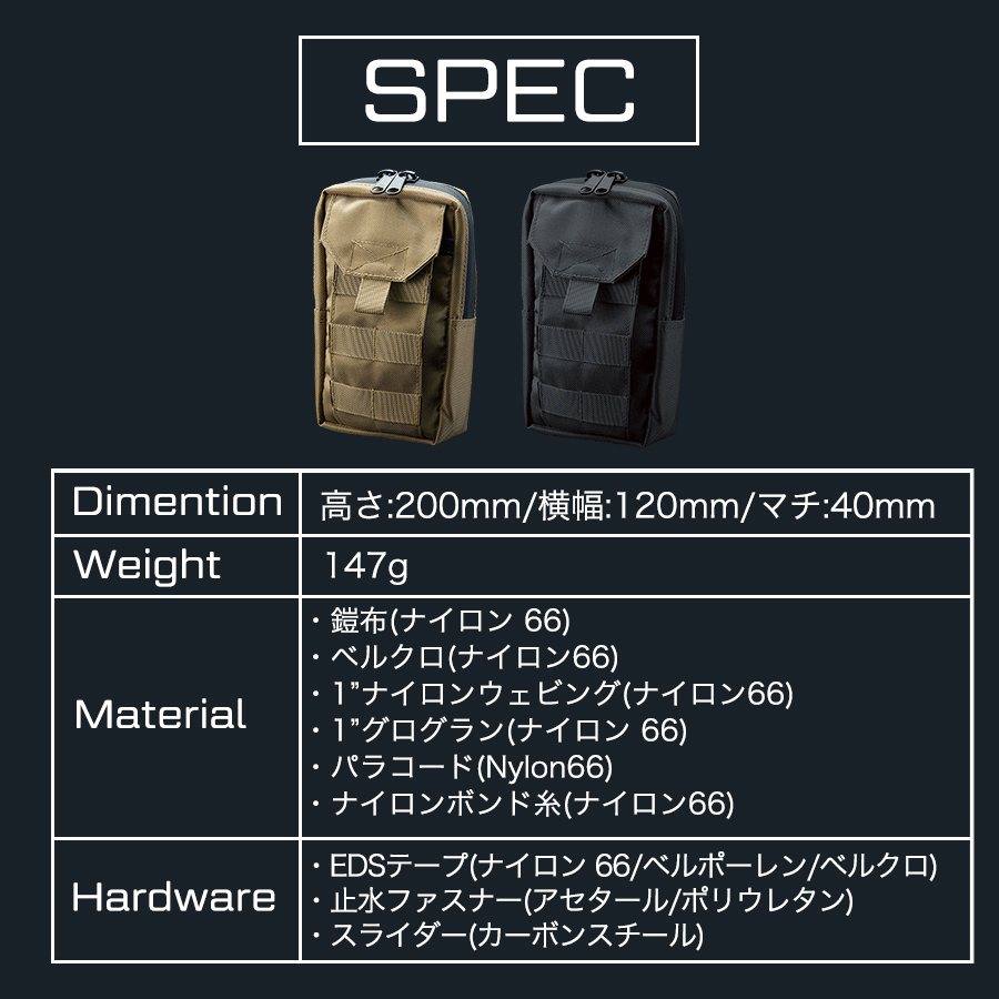 ライデン ユーティリティポーチ ラージ RD02-011 日本製 腰袋 腰道具