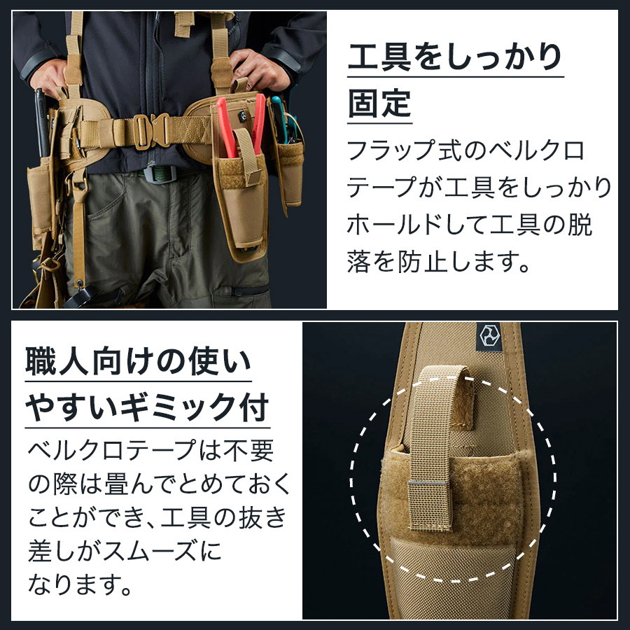 ライデン ツールホルダー ラージ RD03-005 日本製 腰袋 腰道具 工具