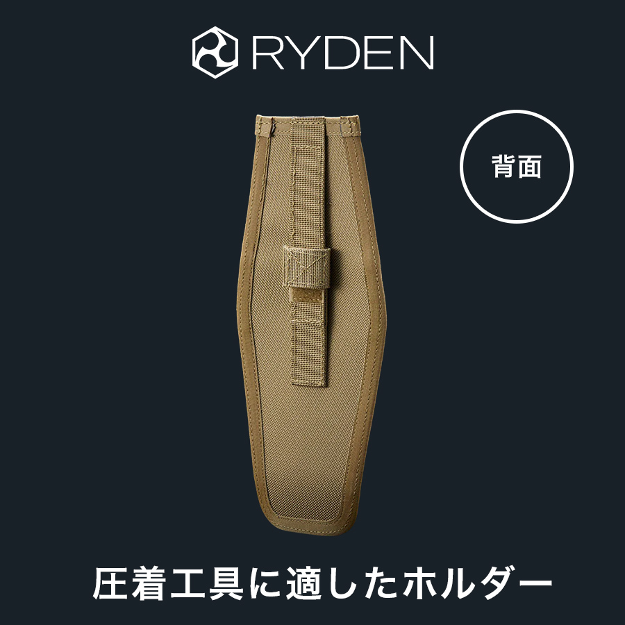 ライデン ツールホルダー ラージ RD03-005 日本製 腰袋 腰道具 工具