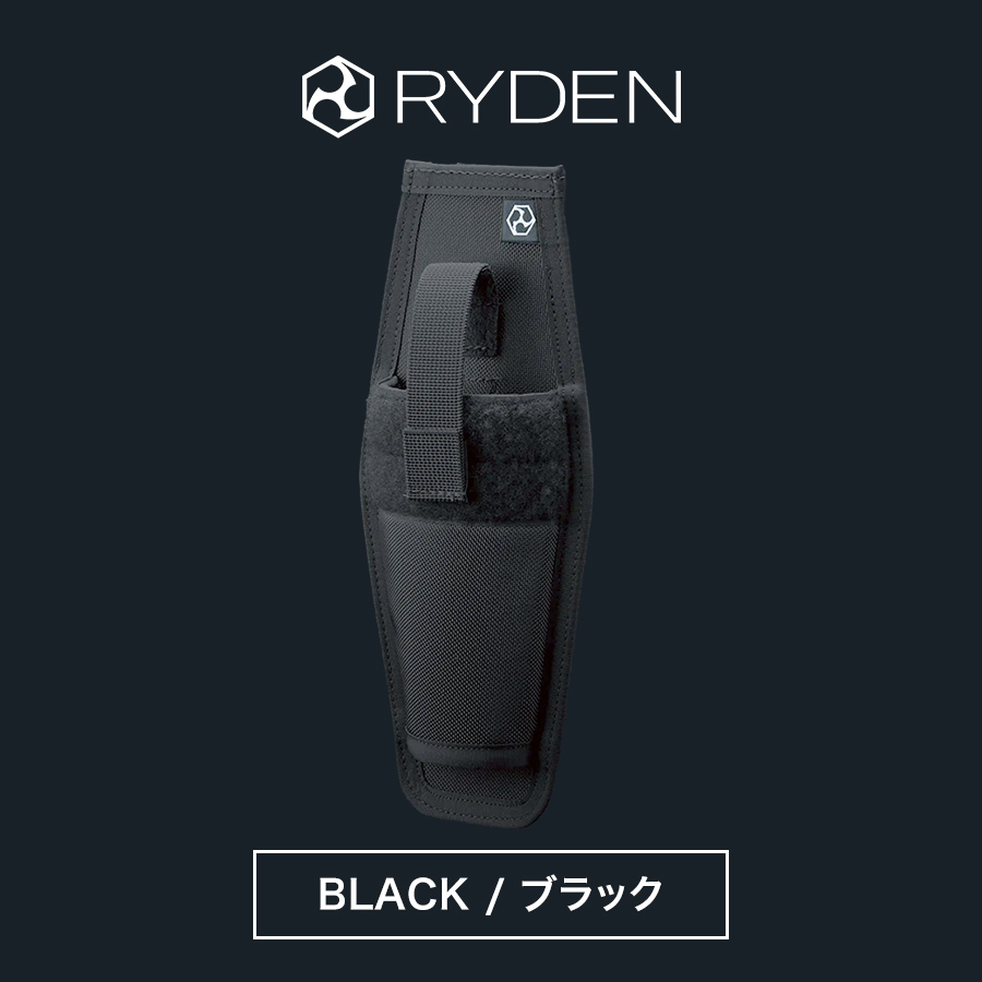 ライデン ツールホルダー ラージ RD03-005 日本製 腰袋 腰道具 工具
