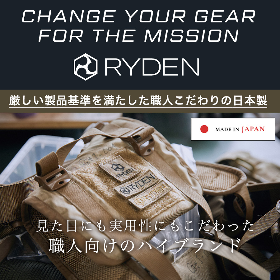 ライデン インパクトドライバー用ホルダー RD03-007 日本製 腰袋 腰
