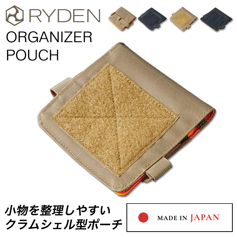 ライデン オーガナイザーポーチ RD04-002 日本製 腰袋 腰道具 工具差し