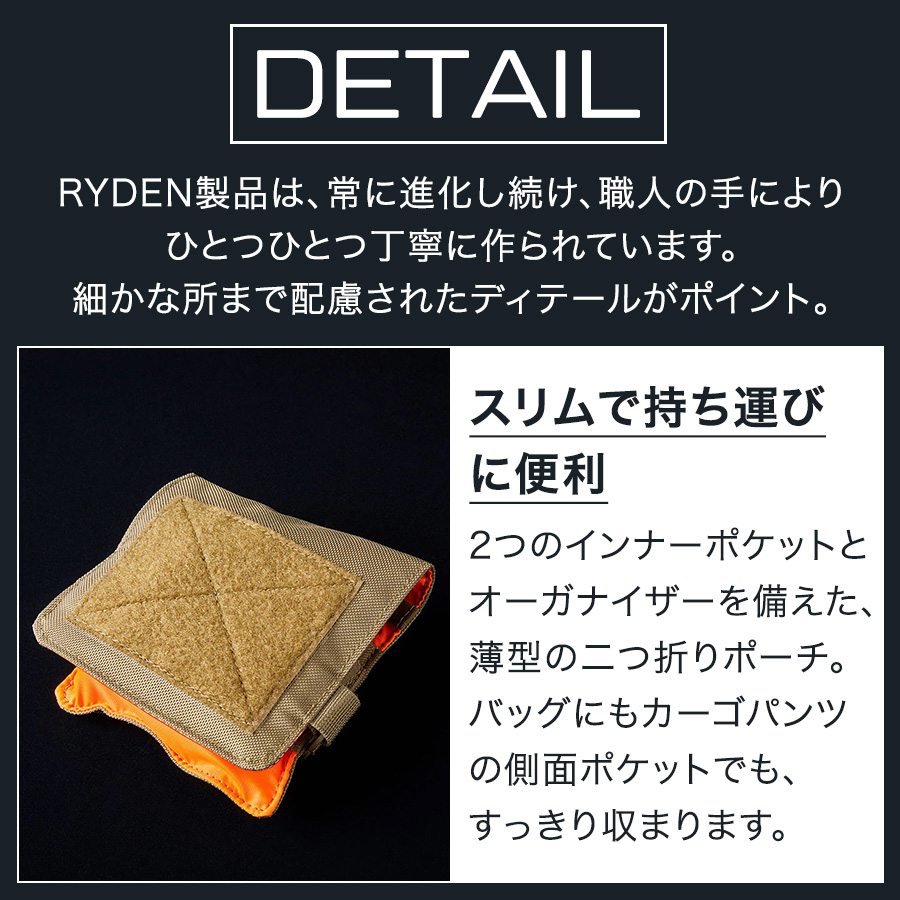 ライデン オーガナイザーポーチ RD04-002 日本製 腰袋 腰道具 工具差し