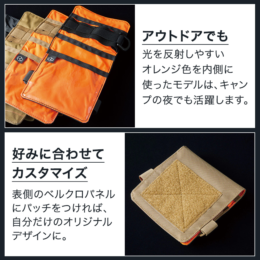 ライデン オーガナイザーポーチ RD04-002 日本製 腰袋 腰道具 工具差し
